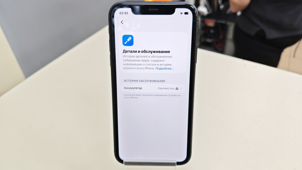 Смартфон Apple iPhone 11 64Gb