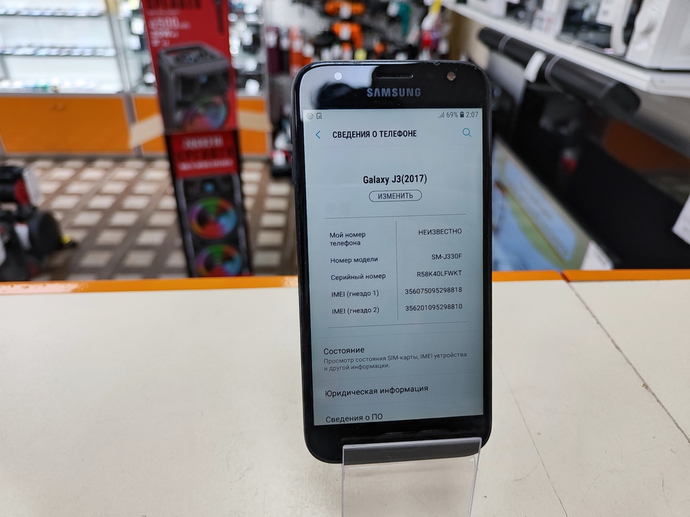 Смартфон Samsung Galaxy J3 2017 2/16