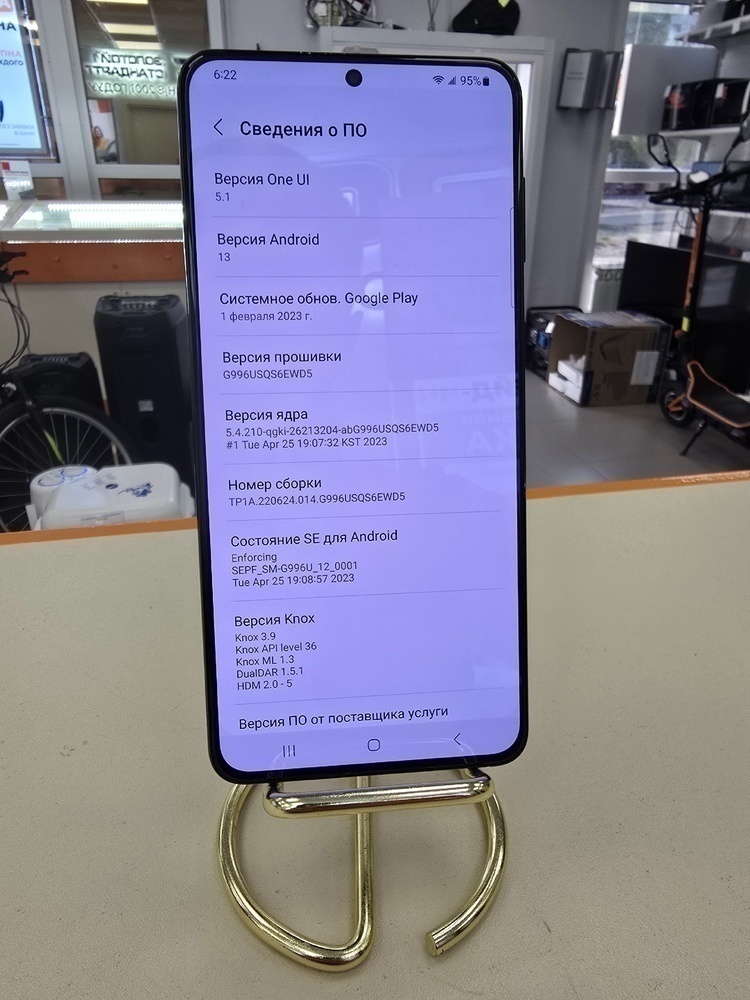 Смартфон Samsung Galaxy S21+ 5G 8/128