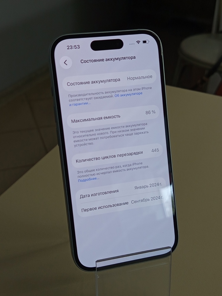 Смартфон Apple Iphone 15 128Gb