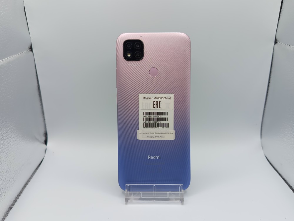 Смартфон Xiaomi Redmi 9C 3/64 NFC