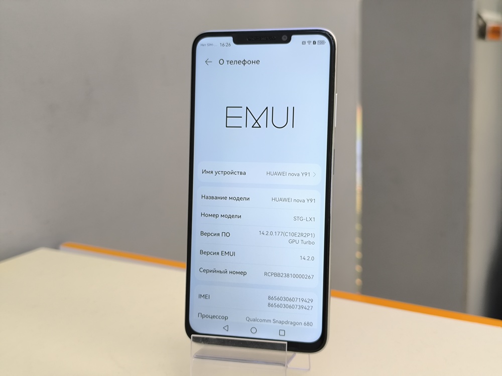 Смартфон Huawei Nova Y91 8/256