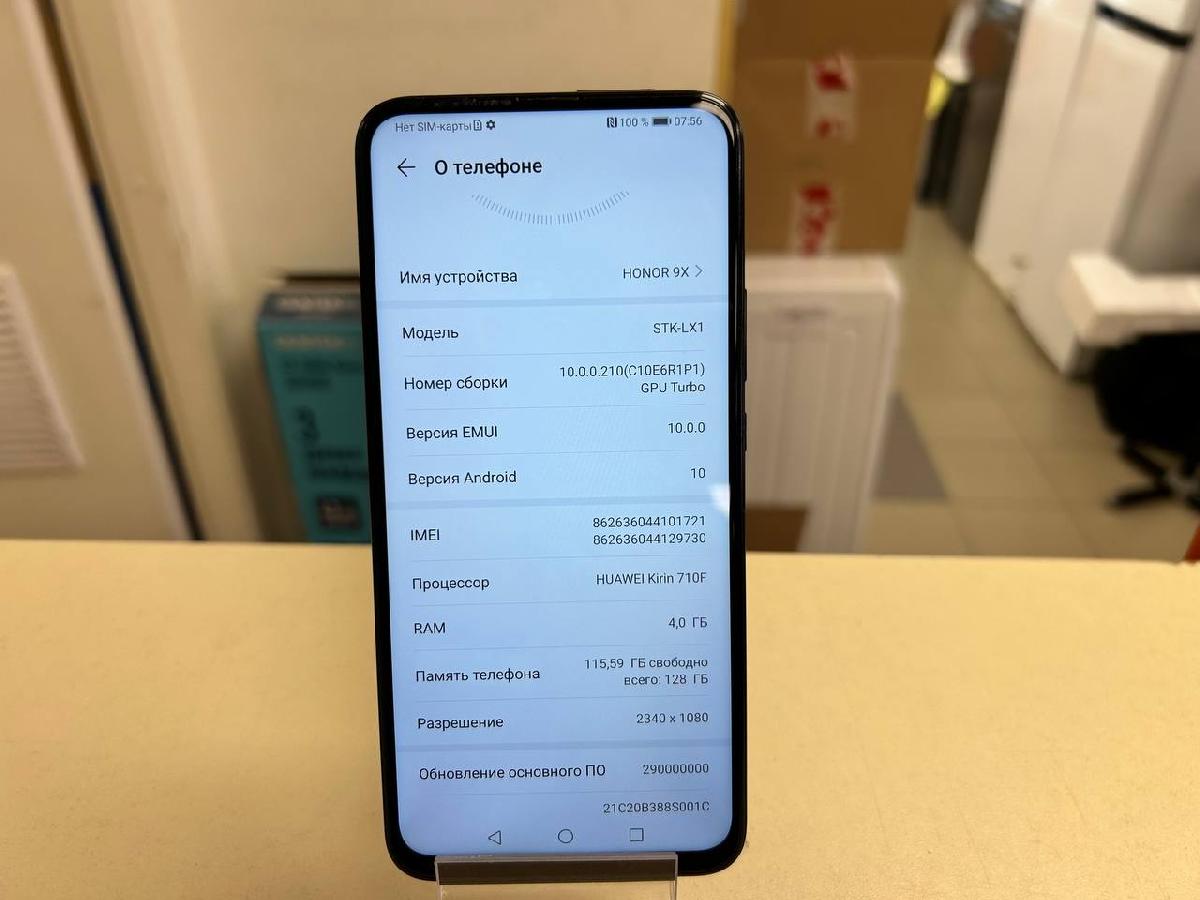 Смартфон Honor 9X 4/128