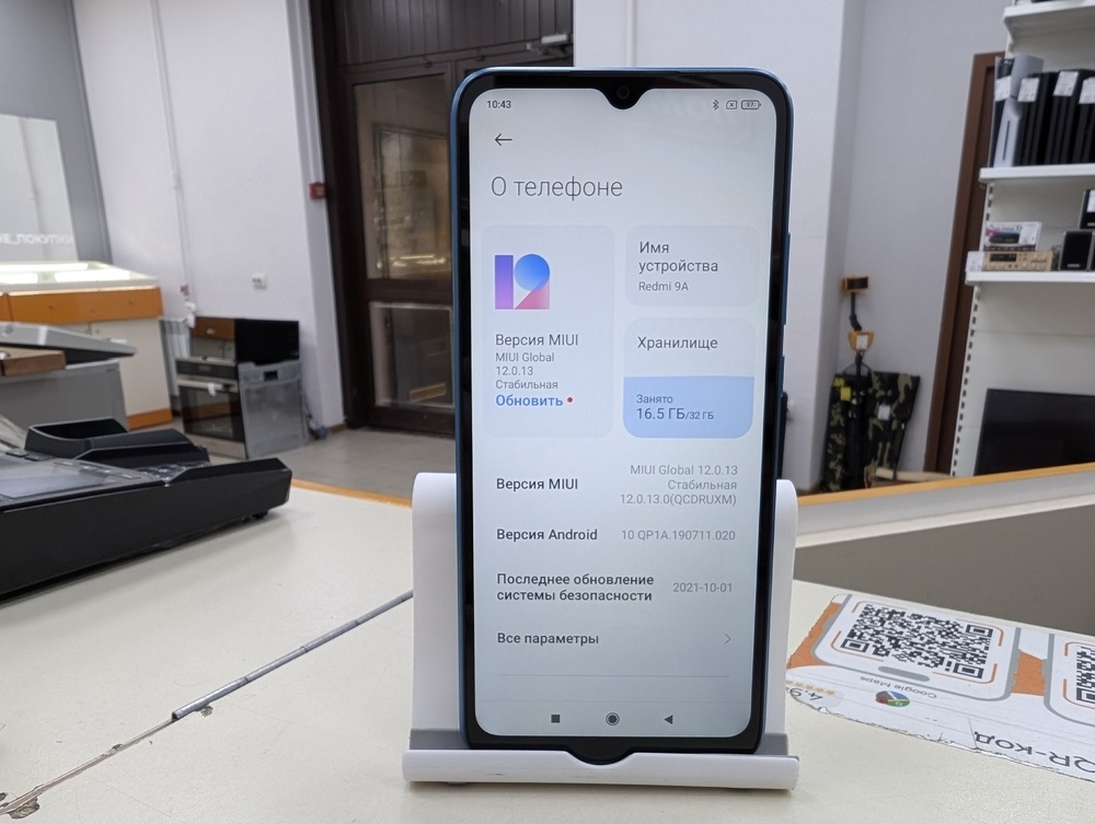 Смартфон Xiaomi Redmi 9A 2/32