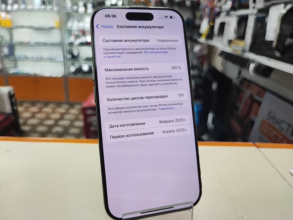 Смартфон Apple Iphone 16 Pro 256Gb