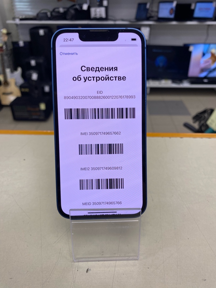 Смартфон Apple iPhone 13 Mini 128Gb