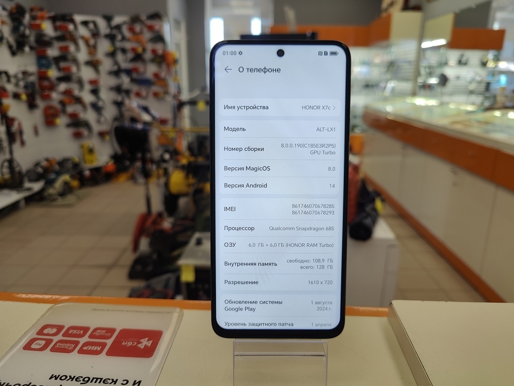 Смартфон Honor X7c 6/128