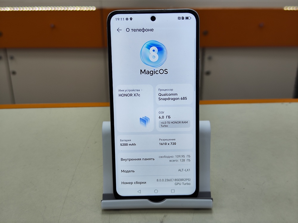 Смартфон Honor X7c 6/128