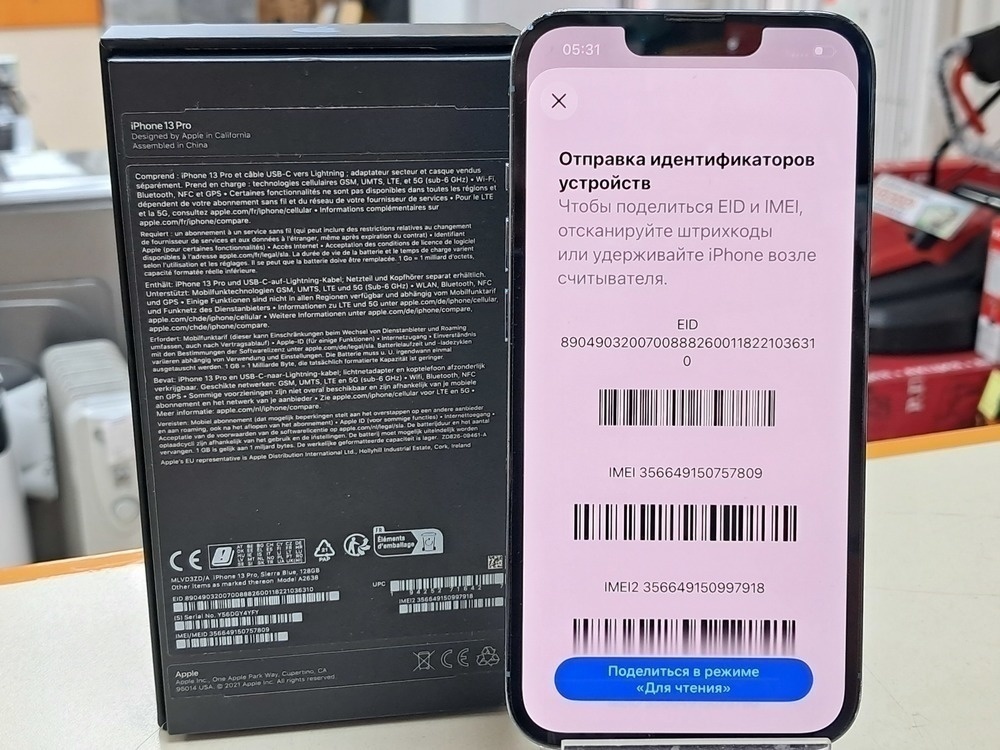 Смартфон Apple iPhone 13 Pro 256Gb