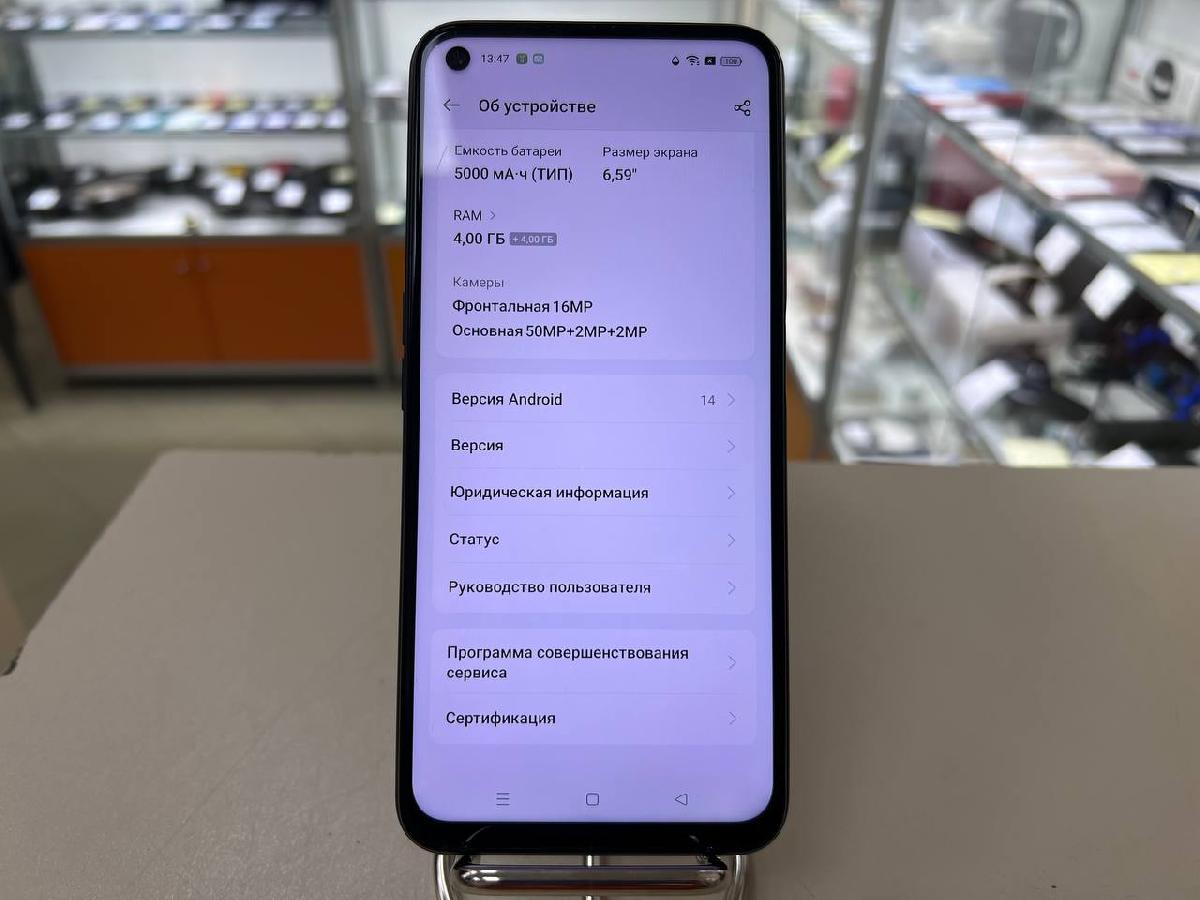 Смартфон Realme 9 5G 4/128