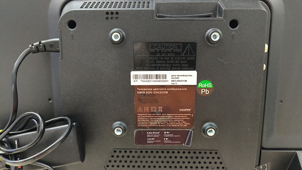 LED Телевизор SBER SDX-32H2010B