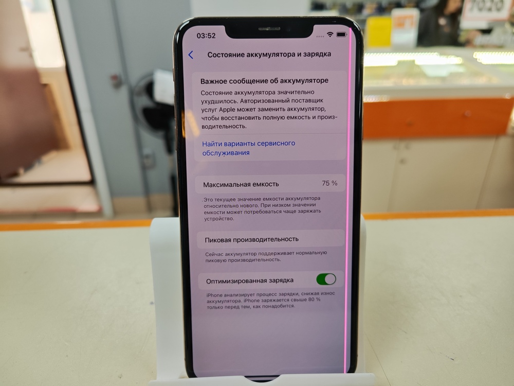 Смартфон Apple iPhone Xs Max 256Gb