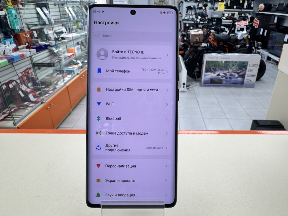 Смартфон Tecno SPARK 20 PRO + 8/256