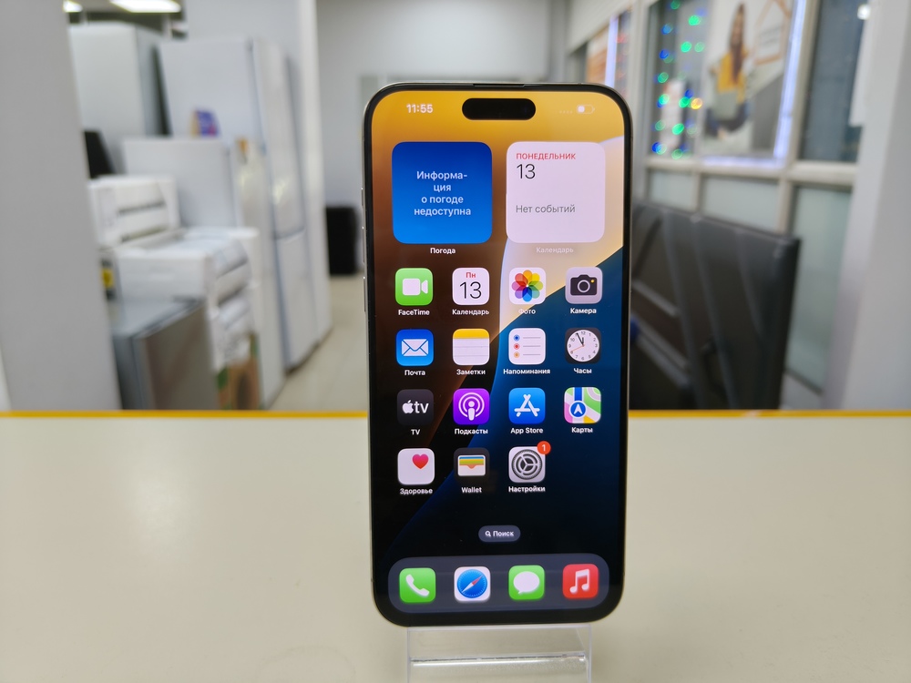 Смартфон Apple iPhone 15 Pro Max 512Gb