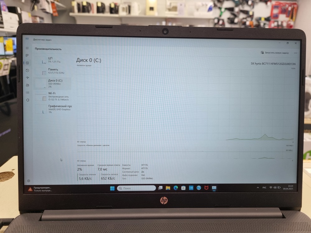Ноутбук HP; Core i3-1215U, Intel UHD Graphics, 8 Гб, 500 Гб, Нет