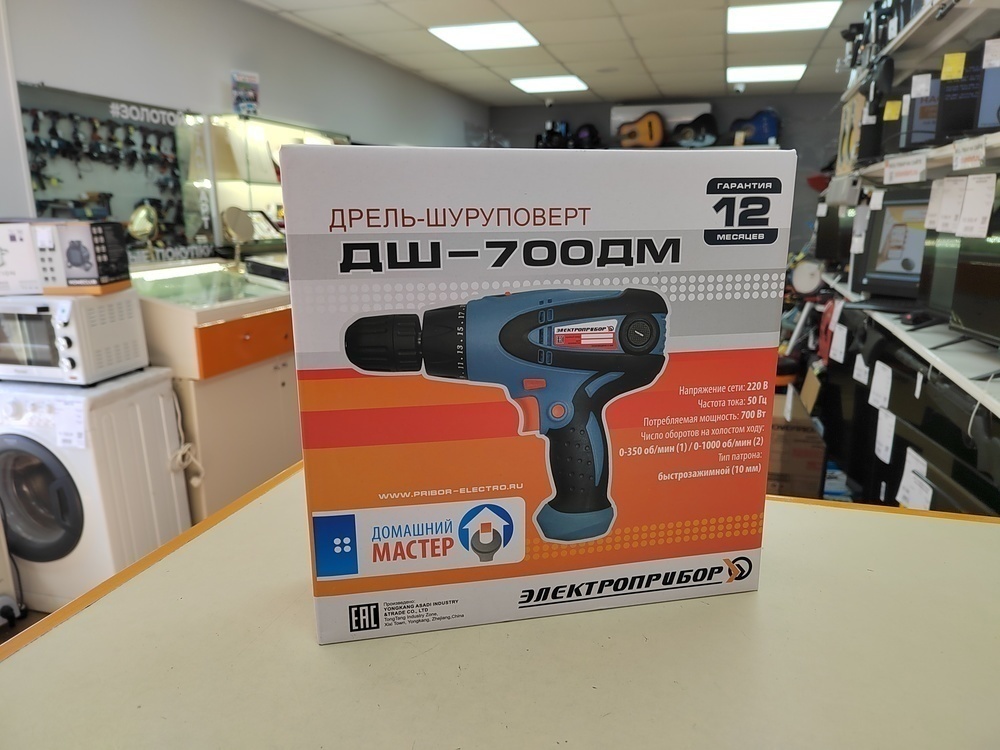 Шуруповерт Электроприбор ДШ-700ДМ