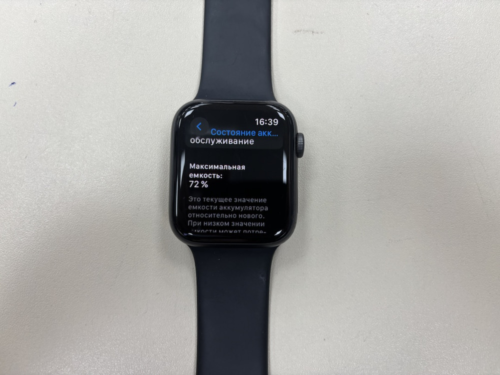 Смарт-часы Apple Watch Series 5 44 мм