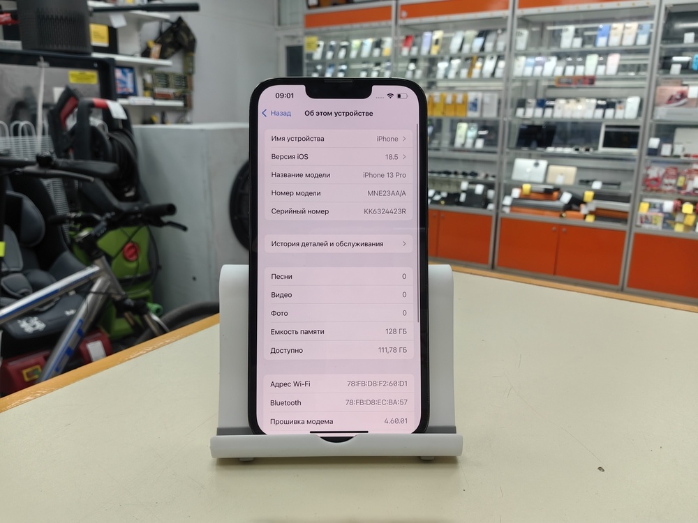 Смартфон Apple iPhone 13 Pro 128Gb