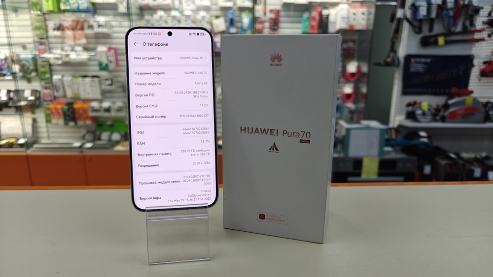 Смартфон Huawei Pura 70 12/256