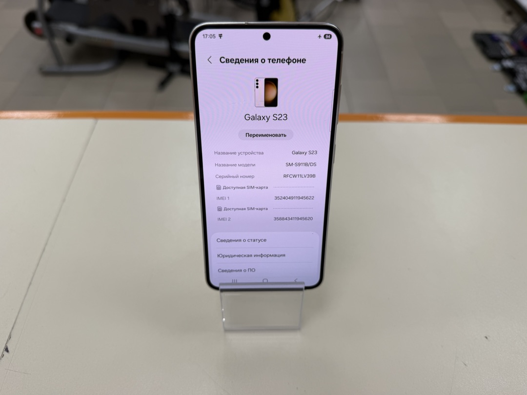 Смартфон Samsung Galaxy S23 8/128