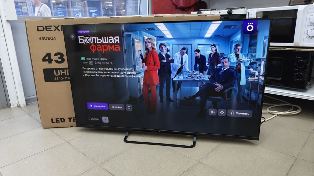 LED Телевизор Dexp 43UEG1