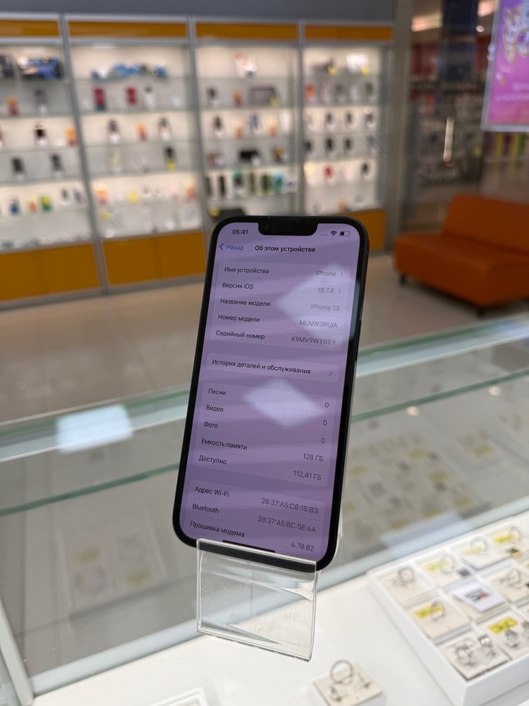 Смартфон Apple iPhone 13 128Gb
