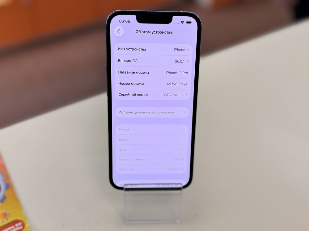 Смартфон Apple iPhone 13 Pro 256Gb
