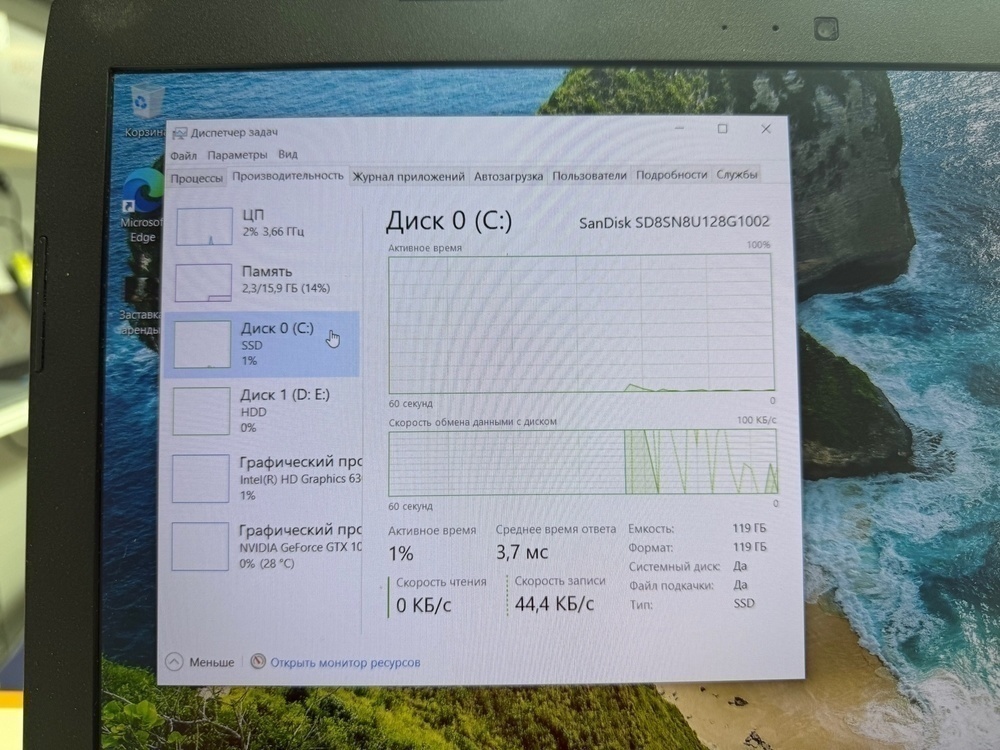 Ноутбук ASUS; Core i7-7700HQ, GeForce GTX 1050 Ti, 16 Гб, 120 Гб, 1 Tb