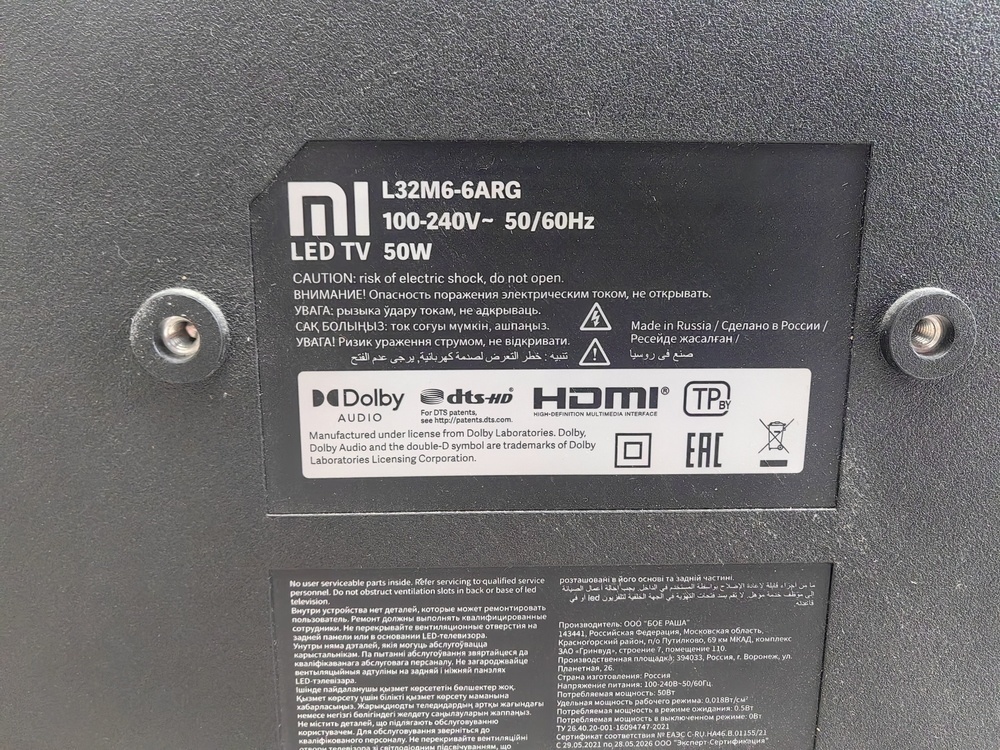 LED Телевизор Xiaomi L32M6-6ARG;