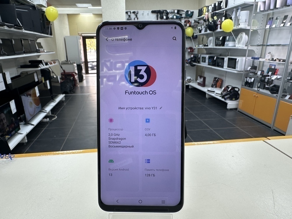 Смартфон Vivo Y31 4/128