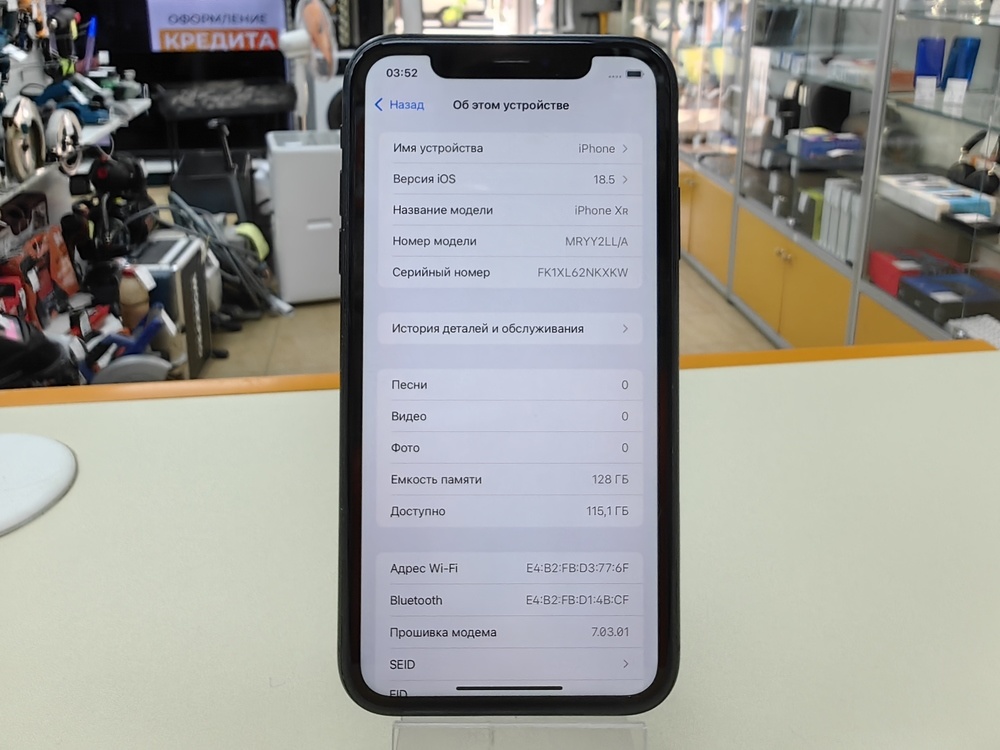 Смартфон Apple iPhone Xr 128Gb