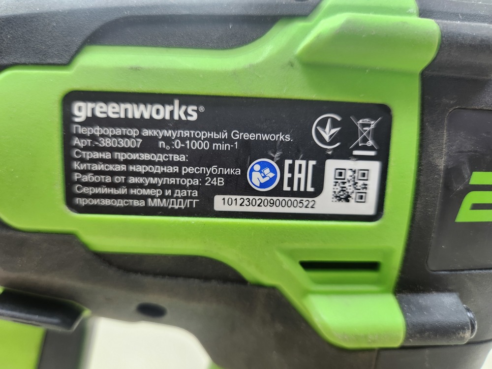 Перфоратор Greenworks GD24SDS2