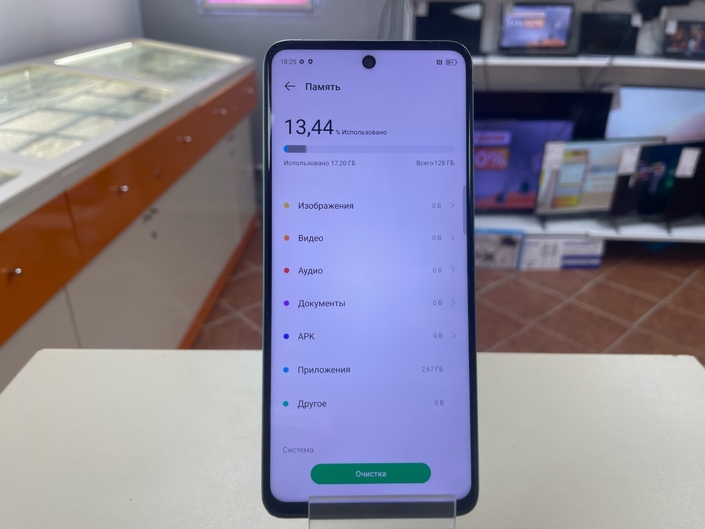 Смартфон Infinix HOT 50 8/128