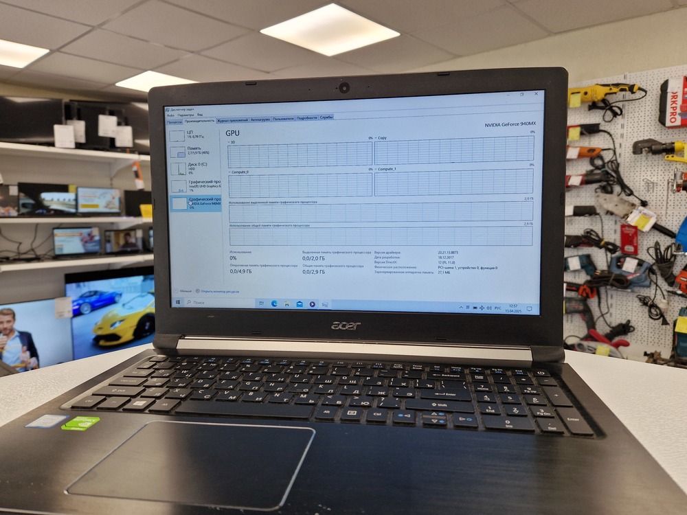 Ноутбук Acer Aspire A515-51; Core i7-8550U, GeForce 940MX, 6 Гб, Нет, 1 Tb