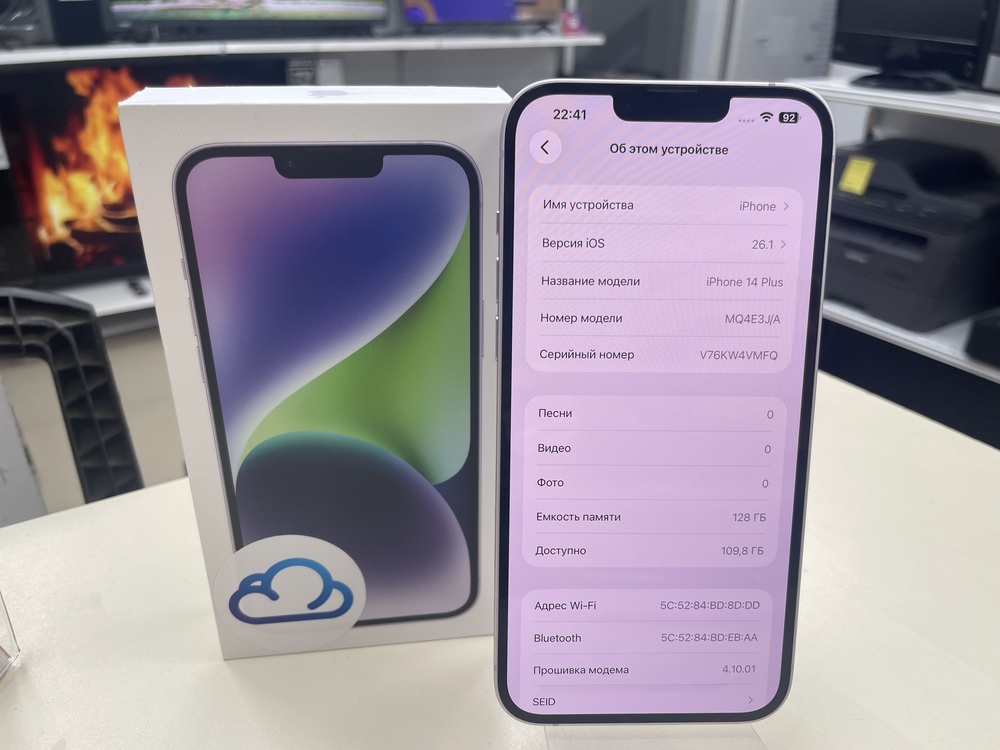 Смартфон Apple Iphone 14 Plus 128GB