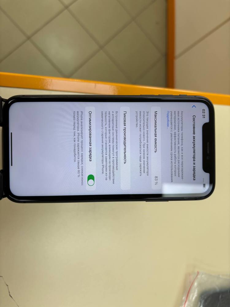 Смартфон Apple iPhone 11 64Gb