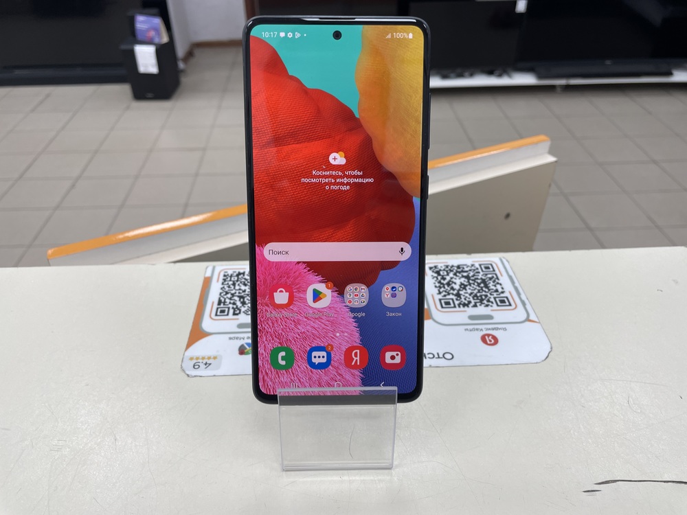 Смартфон Samsung Galaxy A51 4/64