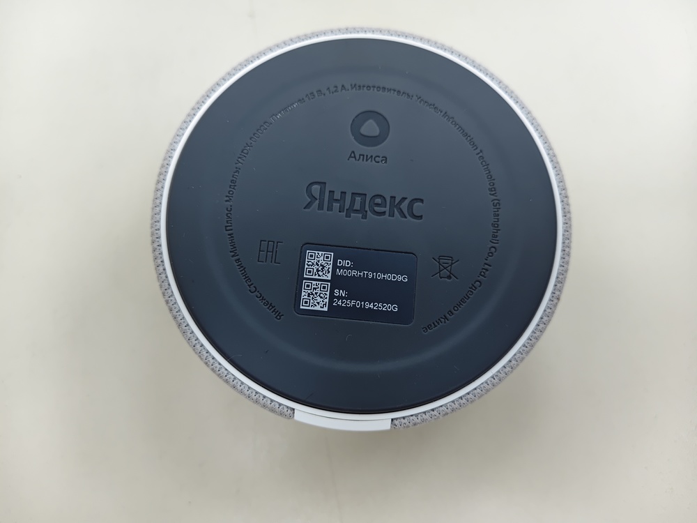 Умная колонка Яндекс Мини с часами