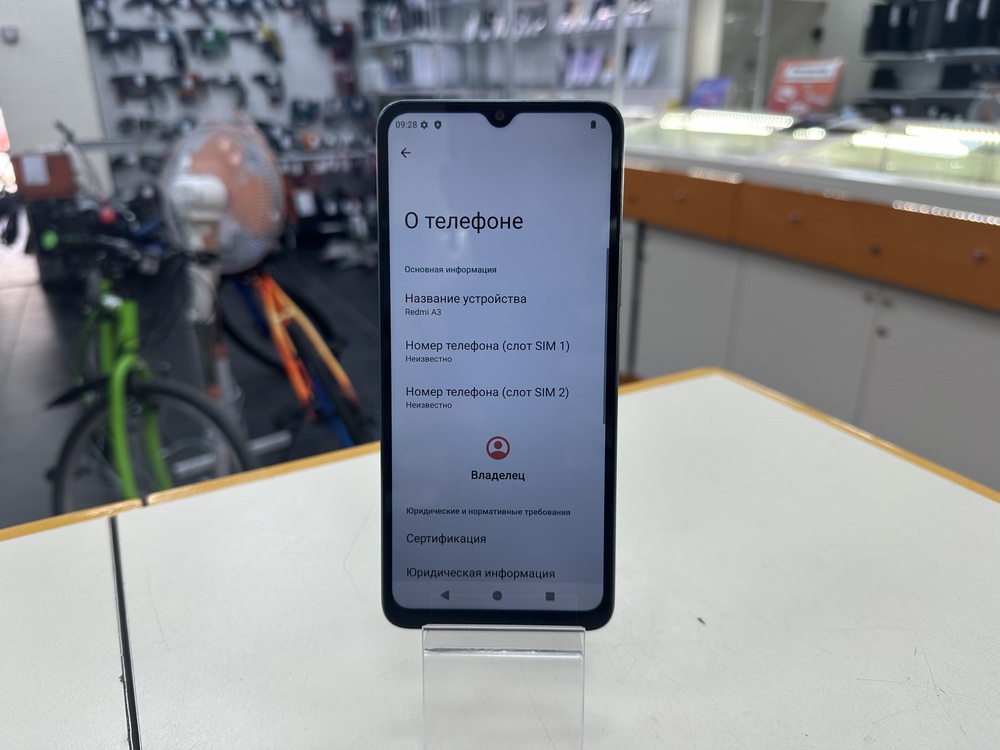 Смартфон Xiaomi Redmi A3 4/128