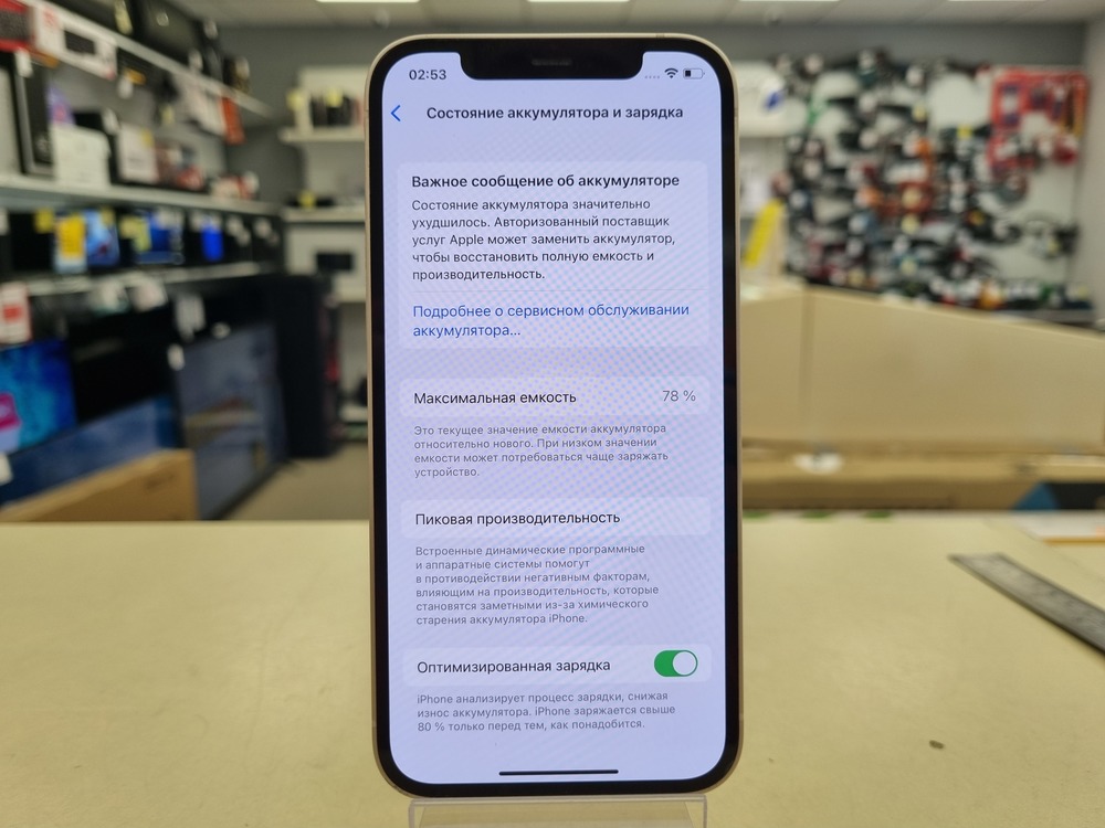 Смартфон Apple iPhone 12 64Gb