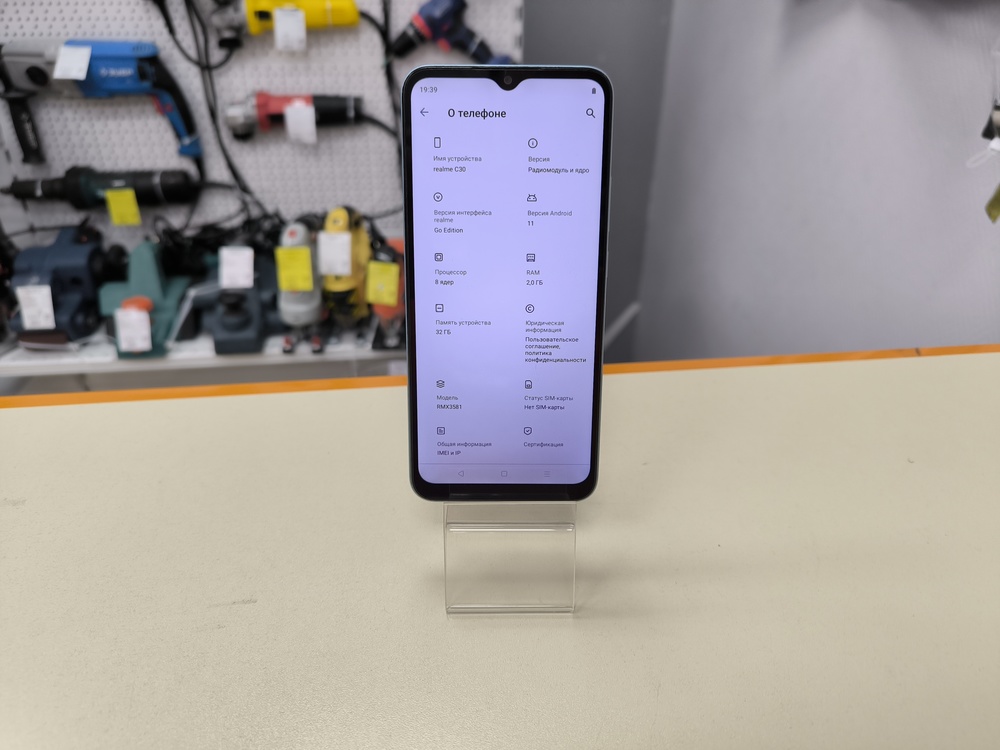 Смартфон Realme C30 2/32