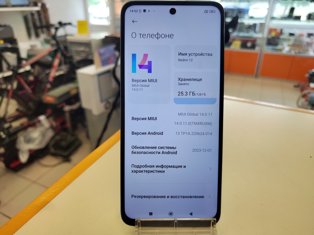 Смартфон Xiaomi Redmi 12 4/128