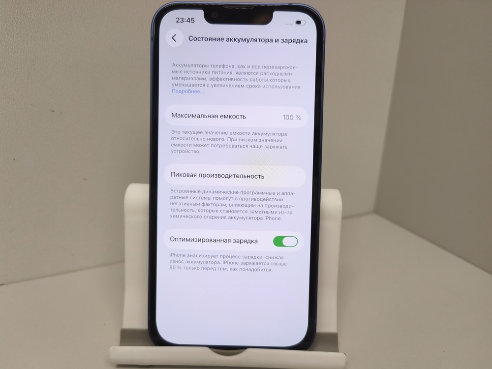 Смартфон Apple iPhone 13 128Gb