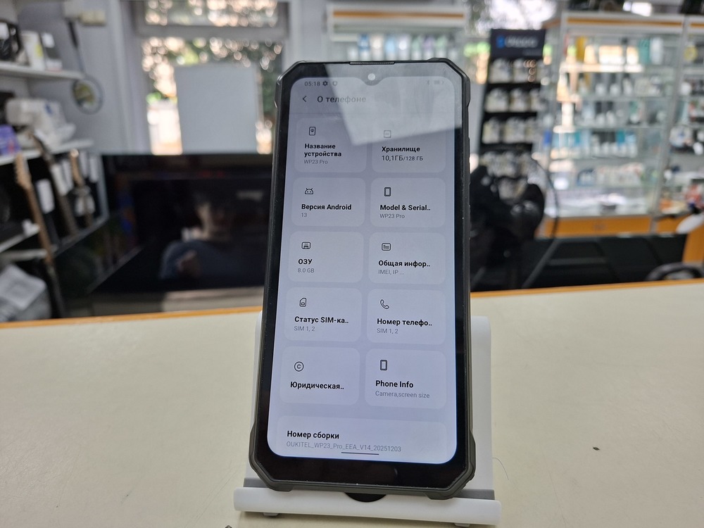 Смартфон Oukitel WP23 Pro 8/128