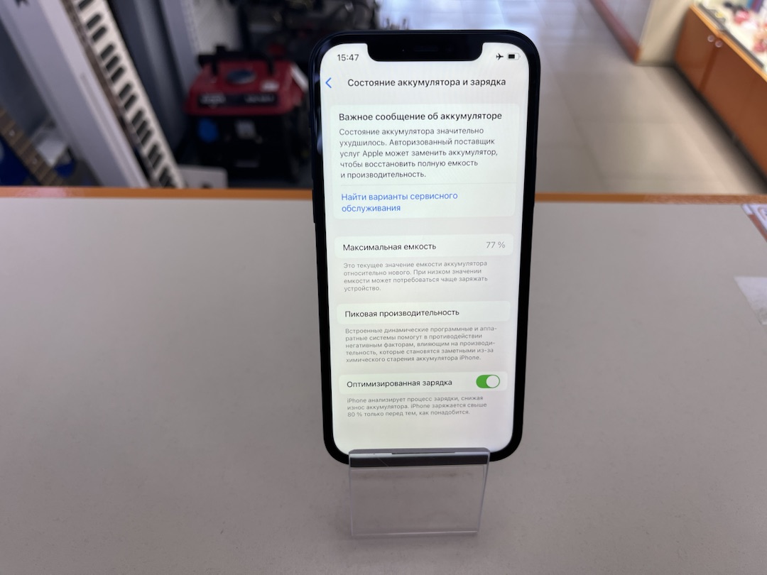 Смартфон Apple iPhone 12 128Gb