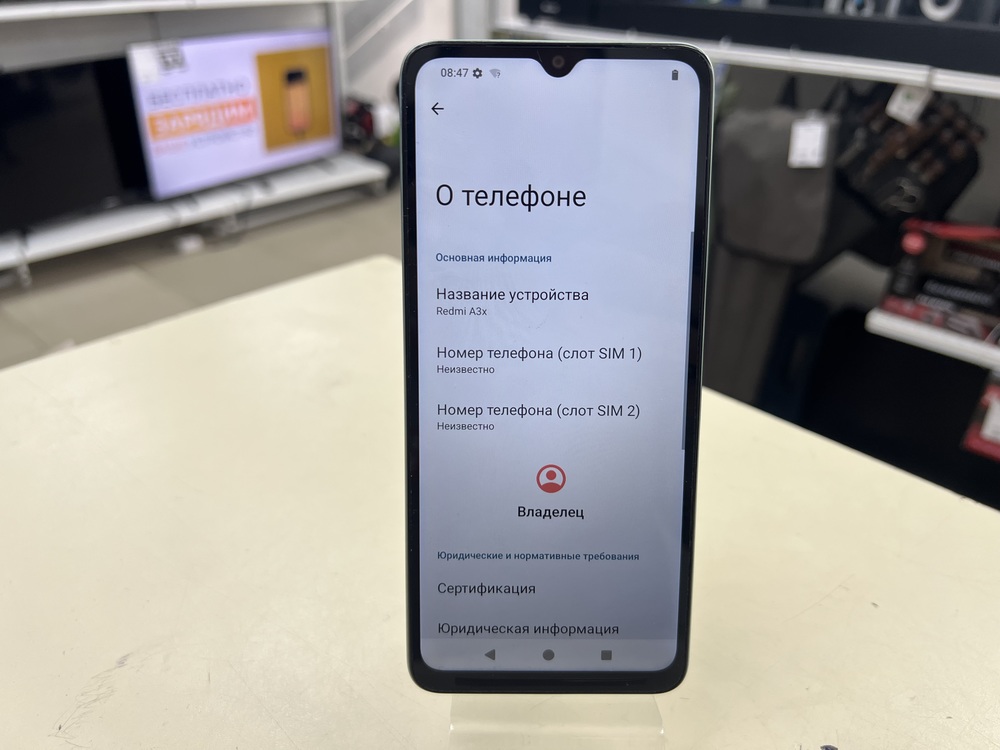 Смартфон Xiaomi Redmi A3x 3/64Gb