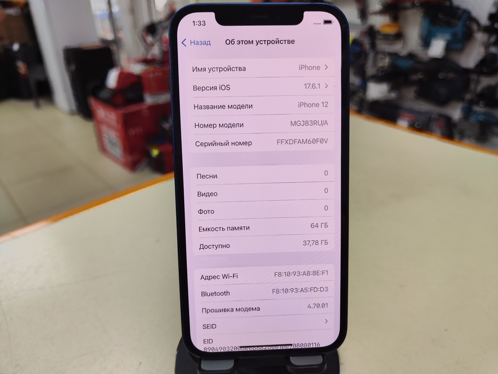 Смартфон Apple iPhone 12 64Gb