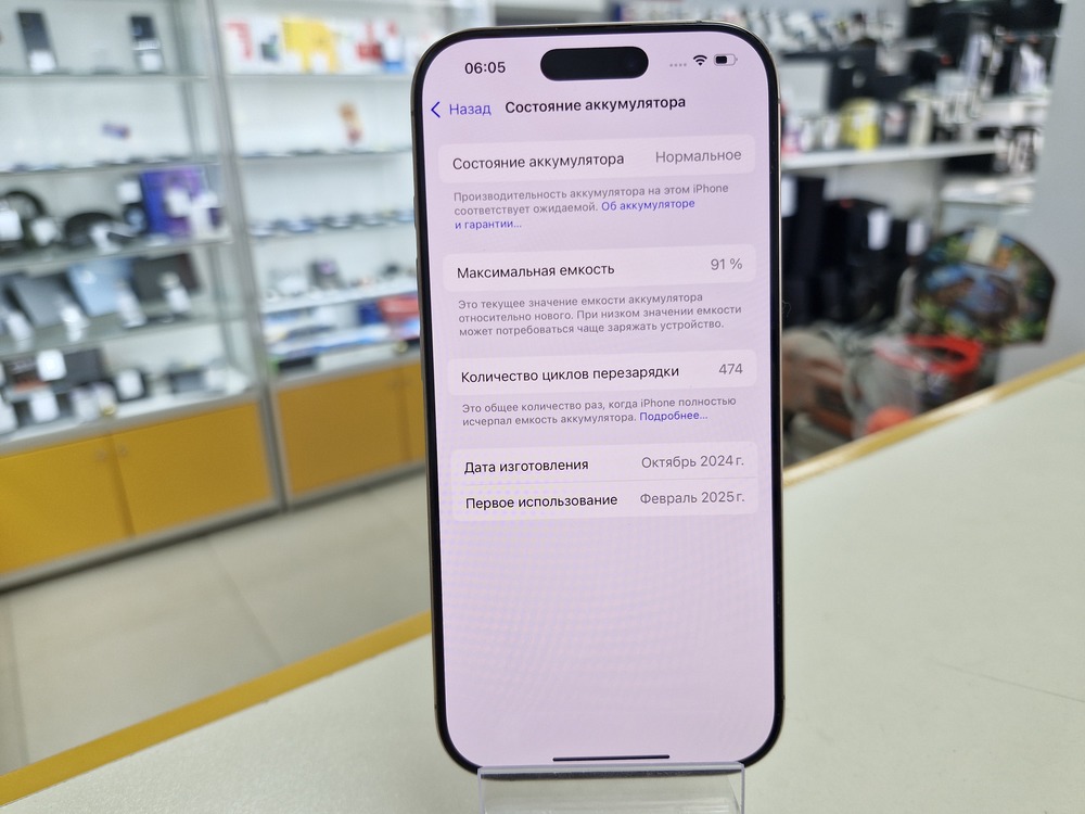 Смартфон Apple Iphone 16 Pro 128Gb