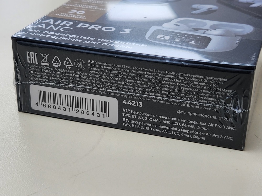 Наушники беспроводные Deppa 44213 Air Pro 3 ANC