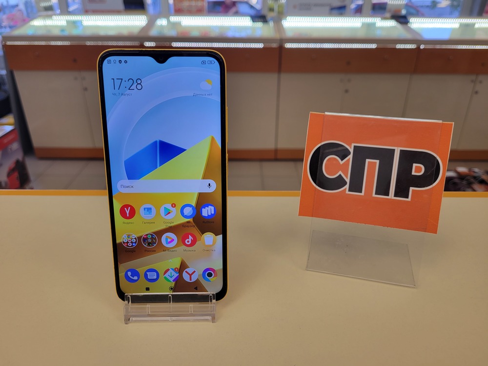 Смартфон Xiaomi Poco M5 6/128